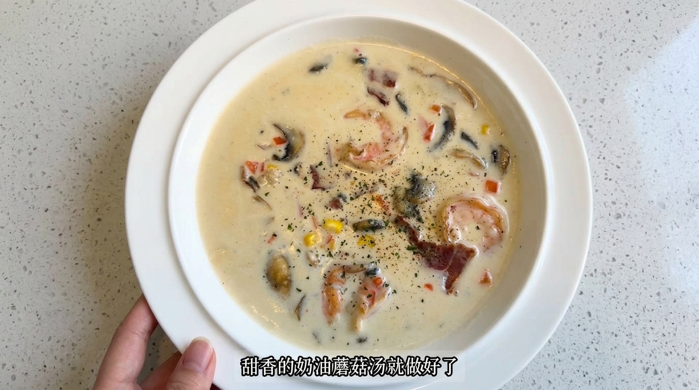 Crema di Funghi con Gamberi e Pancetta Croccante